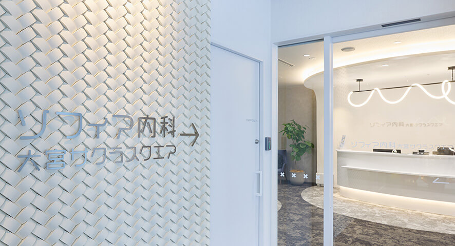 株式会社ミイワス｜Works/Clinic