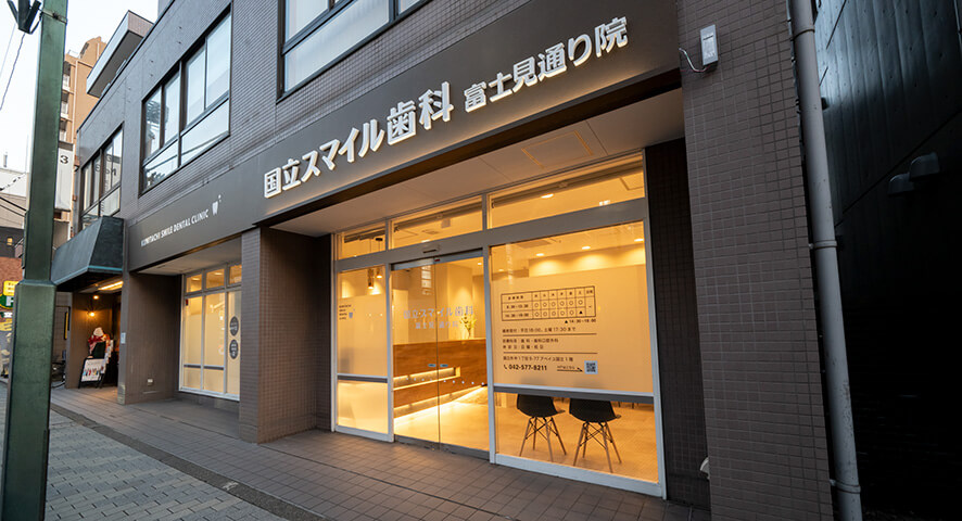 株式会社ミイワス｜Works/Dental Clinic
